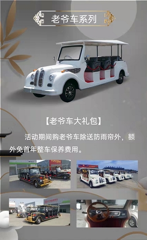 &#27431;&#23453;&#32593;&#23448;&#26041;&#31449;&#20837;&#21475;&#45;&#27431;&#23453;&#40;&#20013;&#22269;&#41;