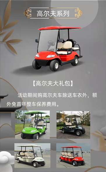 &#27431;&#23453;&#32593;&#23448;&#26041;&#31449;&#20837;&#21475;&#45;&#27431;&#23453;&#40;&#20013;&#22269;&#41;