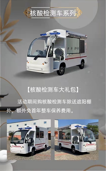 &#27431;&#23453;&#32593;&#23448;&#26041;&#31449;&#20837;&#21475;&#45;&#27431;&#23453;&#40;&#20013;&#22269;&#41;